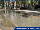Улица Ленина ушла под воду из-за коммунальной аварии 
