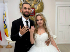 Юбилей любви: Волгодонск отметил 600 пару молодоженов 