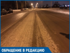 Грязь и слякоть на дорогах Волгодонска вызвали раздражение у местных жителей