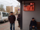 В Волгодонске откорректировали работу электронных табло на остановках  