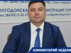 «Мы не охотники с ружьем и не можем за один день избавить город от собак»: Александр Бубен 