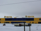 Волгодонск останется без гипермаркета «Лента» и нового консервного завода