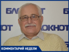 «Садоводы имеют полное право контролировать расход средств в СНТ»: Анатолий Долженко