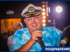 Главный редактор «Блокнота» Олег Пахолков отмечает День рождения