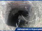 «Упав сюда, не будет шанса даже выбраться»: волгодонцы о глубокой яме на Ленинградской 