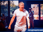Великий и ужасный редактор федеральной сети «Блокнот» и экс-волгодонец Дмитрий Носков отмечает День рождения