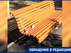 «Ночные свиньи мусорят в «Юности»: волгодонец