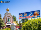 Дополнительные автобусы до кладбищ повезут волгодонцев на Пасху и Радоницу