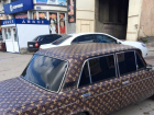 В центре Волгодонске был замечен ВАЗ от «Louis Vuitton»