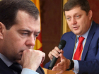 Олег Пахолков обратился к Дмитрию Медведеву с предложением запретить чиновникам и госслужащим платить наличными