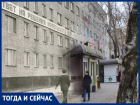 Волгодонск тогда и сейчас: "общаги" на 50 лет СССР