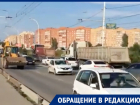 «Откуда будут дороги, если через мост ездят тонары?»: волгодонец 