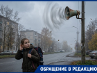 «Так учёба или в подвал?»: волгодончанка озвучила вопросы многих