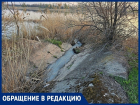 Слив канализации в Мокро-Соленовский залив обнаружил волгодонец
