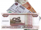 Волгодонцы предлагают разместить на новых денежных купюрах «Мирный Атом»