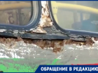 Ужасное состояние общественного транспорта запечатлел волгодонец 