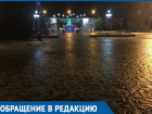 В ледяной каток превратилась площадь ДК имени Курчатова в Волгодонске