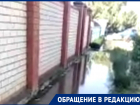 «Гейзер бьет, а в Водоканал не дозвониться»: волгодонцы о порыве на Вокзальном