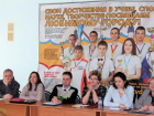 Педагоги Волгодонска, Цимлянска и станицы Романовской приняли участие в форуме «Учитель учителю»
