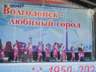 Стало известно как Волгодонск отметит день города в сентябре
