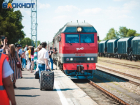 Только раз в неделю: поезд из Волгодонска в Москву и Санкт-Петербург переходит на зимнее расписание 