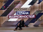 Волгодончанка стала победителем Всероссийского конкурса «Проводники смыслов»