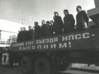 Календарь Волгодонска: 39 лет назад прибыли молодые строители из Чечено-Ингушетии 