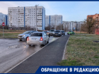 Подъезд к детскому саду «Лазорики» напоминает волгодонцам автомагистраль 