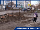 «Работы закончились, а грязь осталась»: жители улицы Гагарина пожаловались на состояние пешеходного тротуара