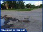 «Водители попадают в опасную яму при повороте»: жители Красного Яра с нетерпением ждут ямочного ремонта 