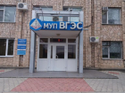 Муниципальные электросети Волгодонска превратятся в ООО