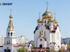 С новым годом в сентябре: православная церковь отмечает новолетие