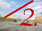 Волгодонские депутаты поставили «неуд» ростовскому подрядчику за безобразный ремонт дорог