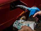 Какие цены на топливо установились на некоторых автозаправках Волгодонска