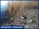 «Берег котлована у «Мичуринца» рыбаки превратили в мусорную свалку»: волгодонец