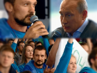 Путин ответил волгодонцу Денису Дозморову на вопрос про дзюдо и судьбу Цимлянского водохранилища