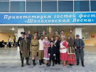  На «Шолоховской весне» прозвучали голоса ДК «Октябрь» и «Курчатова» из Волгодонска
