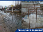 «Год новый – проблемы старые»: коммунальные реки затапливают квартал В-5 в Волгодонске 
