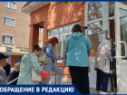 «Опять очереди в расчетный центр теплосетей!»: волгодонцы жалуются на плохую работу центра на Думенко