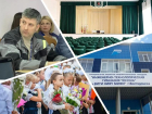«На каждой линейке дети в обморок падают!»: депутат Гоок вскрыл тайну нехватки воздуха в новой школе «Юнона»