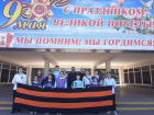В Волгодонске стартовала всероссийская акция «Георгиевская ленточка»