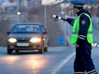 На трассе Шахты - Цимлянск задержали водителя с поддельными документами