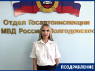 Красота, обаяние и дисциплина: день рождения отмечает лейтенант полиции Елизавета Свинцова