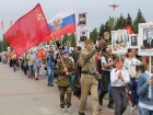 В Волгодонске разрешили нести Знамя Победы на Бессмертном полку