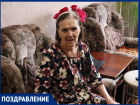 Труженик тыла Зинаида Андреичева отмечает 95 лет 