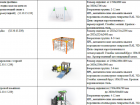 Две детские площадки по цене двух квартир установят в Волгодонске