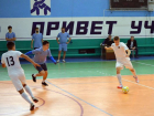 Волгодонцев пригласили на Рождественский турнир по мини-футболу 