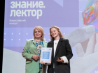 Волгодонская школьница Арина Мамонтова выиграла Всероссийский конкурс «Знание.Лектор» 