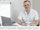 Руководитель клиники «SPORTMED*» ортопед-травматолог  из Краснодара проведёт приём в Волгодонске