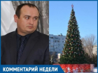 Скоро Волгодонск начнут украшать новогодними огнями и праздничными баннерами